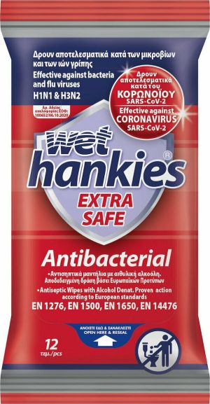 ΥΓΡΑ ΑΝΤΙΣΗΠ.ΜΑΝΤΗΛΑΚΙΑ 12τεμ HANKIES